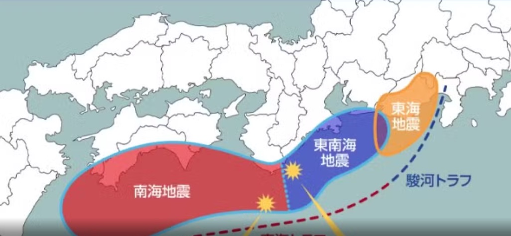 Forte terremoto atinge região Sul do Japão